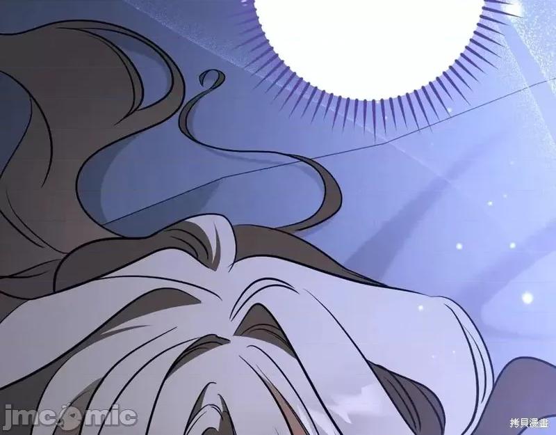 我与监狱大佬的秘密囚爱 我与监狱大佬的秘密囚爱33 第159页