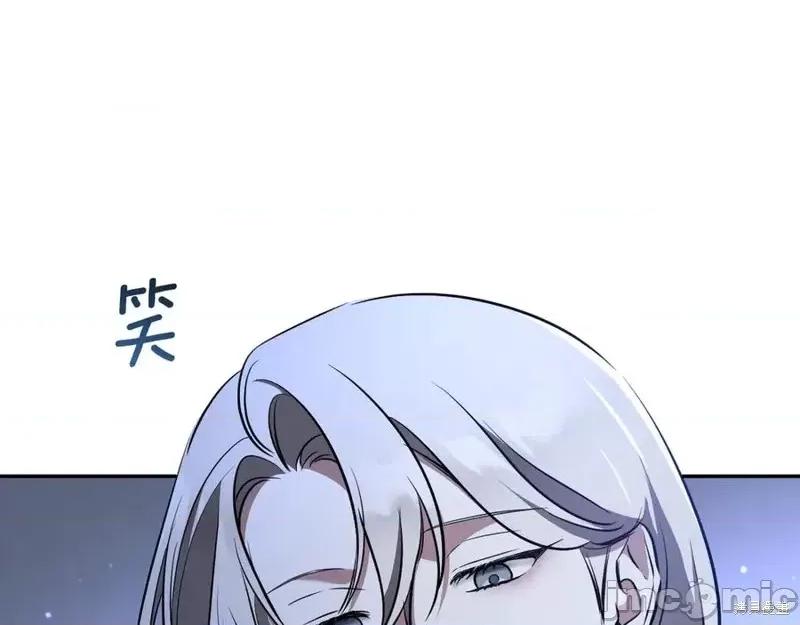 我与监狱大佬的秘密囚爱 我与监狱大佬的秘密囚爱33 第182页