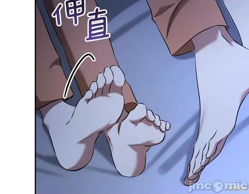 我与监狱大佬的秘密囚爱 我与监狱大佬的秘密囚爱33 第206页