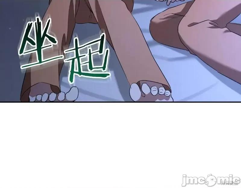 我与监狱大佬的秘密囚爱 我与监狱大佬的秘密囚爱33 第211页