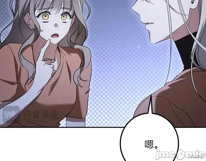 我与监狱大佬的秘密囚爱 我与监狱大佬的秘密囚爱33 第227页