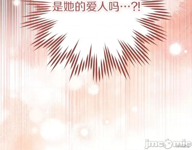 我与监狱大佬的秘密囚爱 我与监狱大佬的秘密囚爱33 第251页