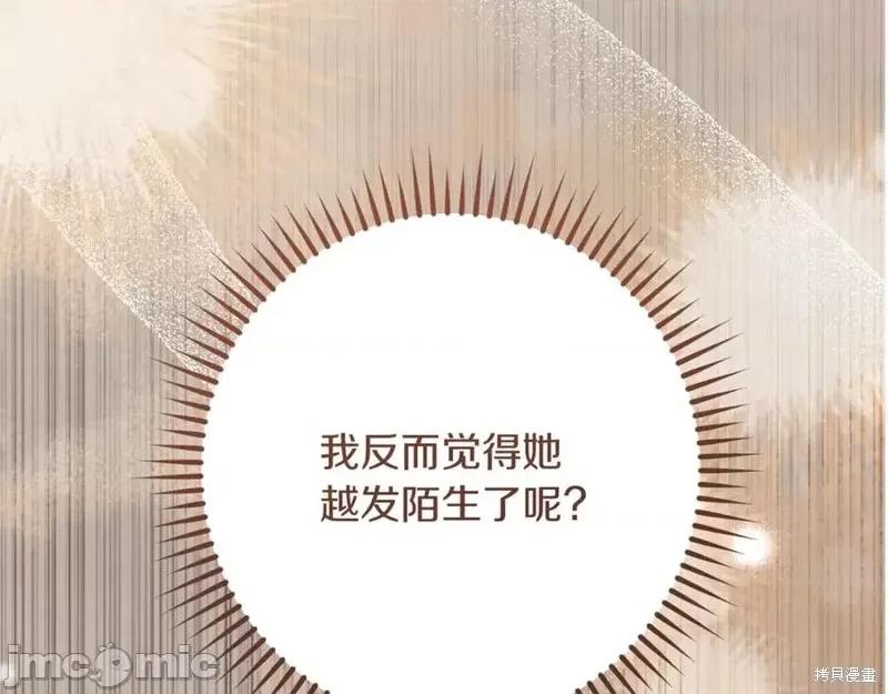 我与监狱大佬的秘密囚爱 我与监狱大佬的秘密囚爱33 第264页