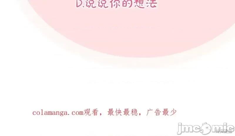 我与监狱大佬的秘密囚爱 我与监狱大佬的秘密囚爱33 第267页