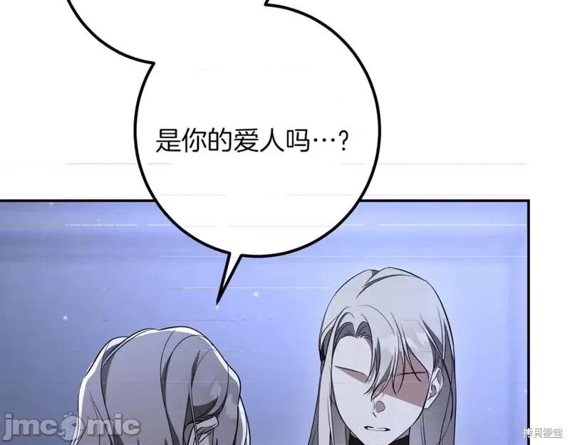 我与监狱大佬的秘密囚爱 我与监狱大佬的秘密囚爱34 第10页