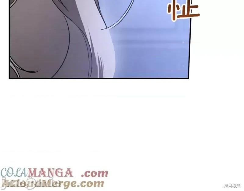 我与监狱大佬的秘密囚爱 我与监狱大佬的秘密囚爱34 第21页