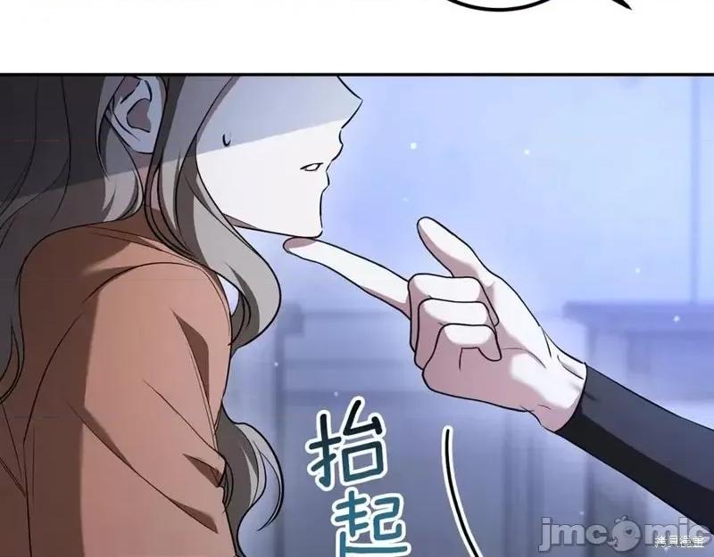 我与监狱大佬的秘密囚爱 我与监狱大佬的秘密囚爱34 第23页