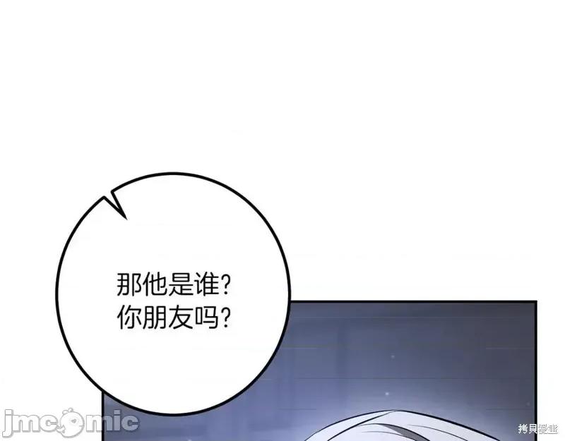 我与监狱大佬的秘密囚爱 我与监狱大佬的秘密囚爱34 第31页