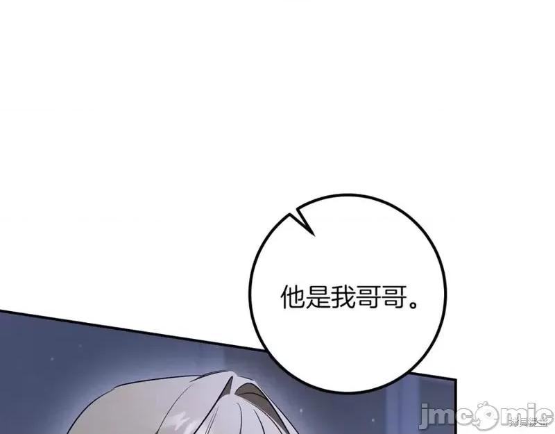 我与监狱大佬的秘密囚爱 我与监狱大佬的秘密囚爱34 第34页
