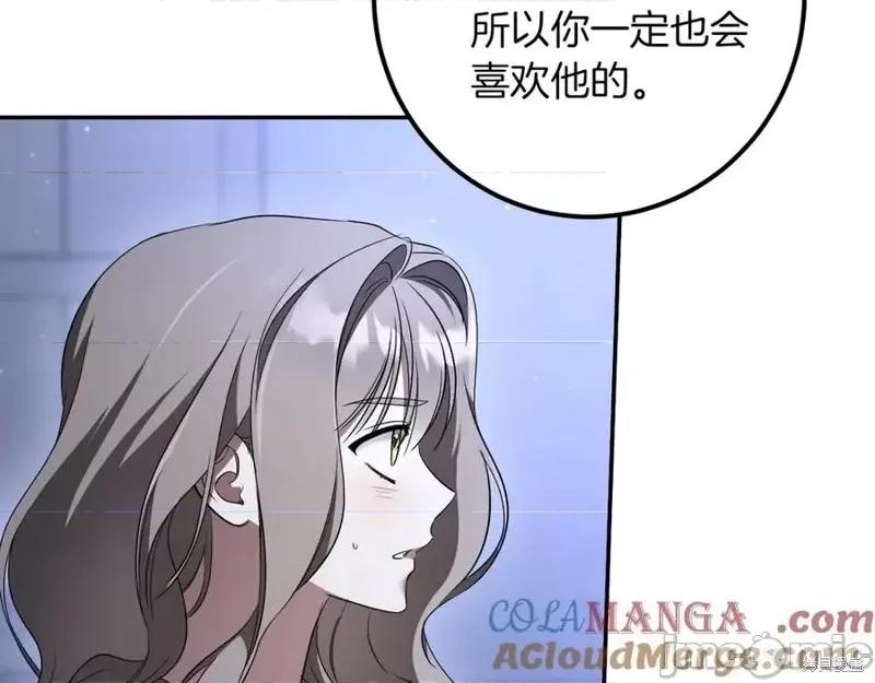 我与监狱大佬的秘密囚爱 我与监狱大佬的秘密囚爱34 第69页