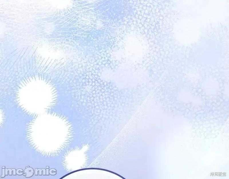 我与监狱大佬的秘密囚爱 我与监狱大佬的秘密囚爱34 第102页