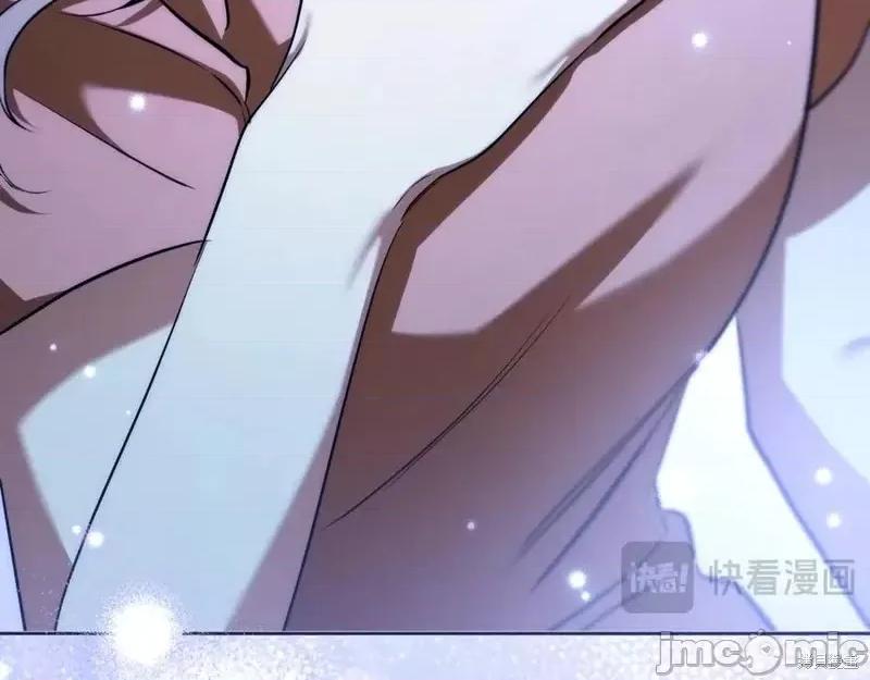 我与监狱大佬的秘密囚爱 我与监狱大佬的秘密囚爱34 第106页