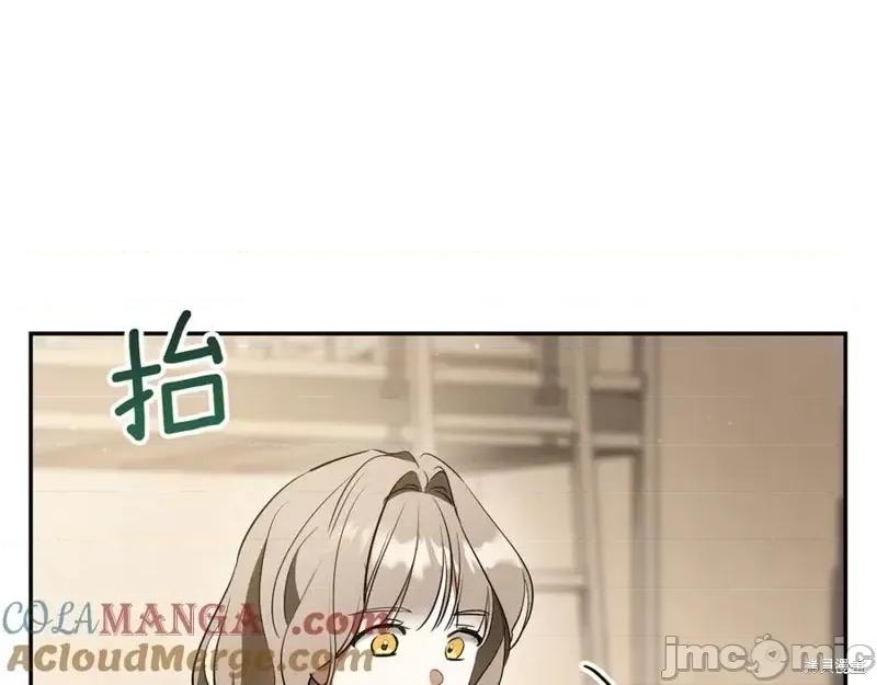 我与监狱大佬的秘密囚爱 我与监狱大佬的秘密囚爱34 第117页