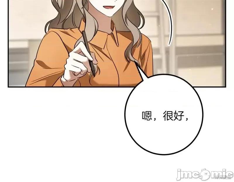 我与监狱大佬的秘密囚爱 我与监狱大佬的秘密囚爱34 第118页