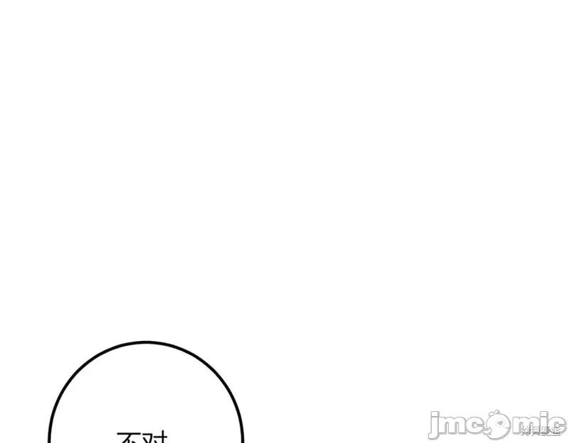 我与监狱大佬的秘密囚爱 我与监狱大佬的秘密囚爱34 第130页