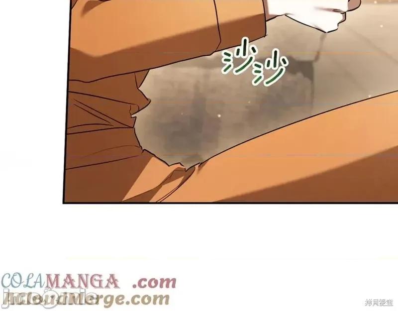 我与监狱大佬的秘密囚爱 我与监狱大佬的秘密囚爱34 第145页