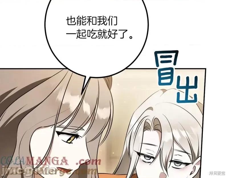 我与监狱大佬的秘密囚爱 我与监狱大佬的秘密囚爱34 第157页
