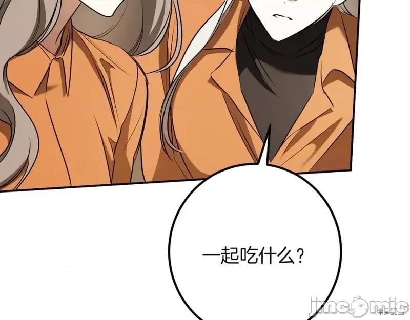 我与监狱大佬的秘密囚爱 我与监狱大佬的秘密囚爱34 第158页