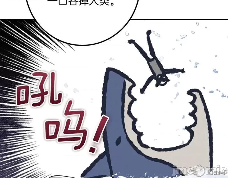 我与监狱大佬的秘密囚爱 我与监狱大佬的秘密囚爱34 第180页