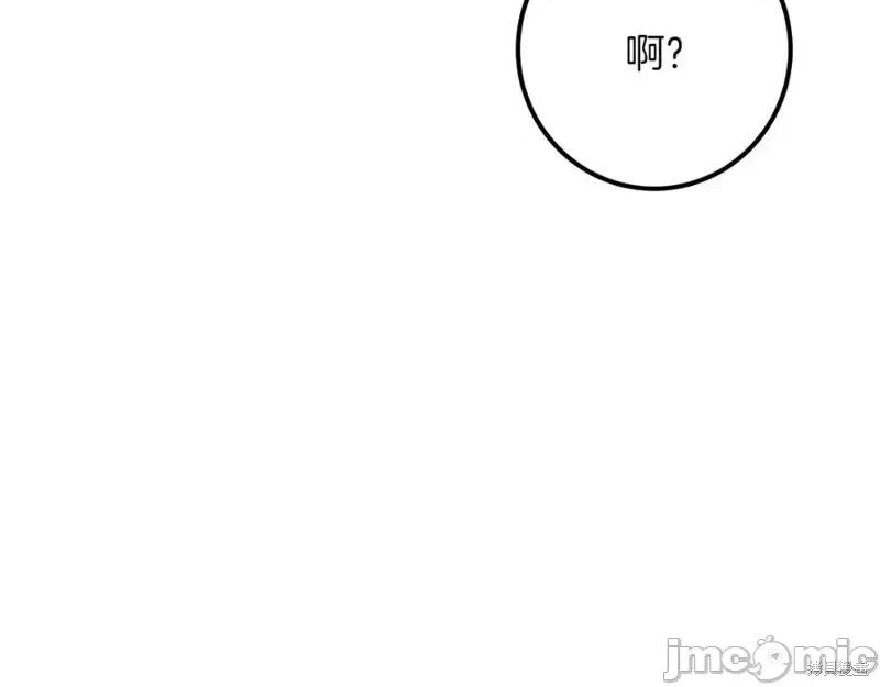 我与监狱大佬的秘密囚爱 我与监狱大佬的秘密囚爱34 第182页