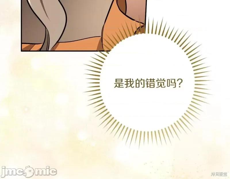 我与监狱大佬的秘密囚爱 我与监狱大佬的秘密囚爱34 第192页