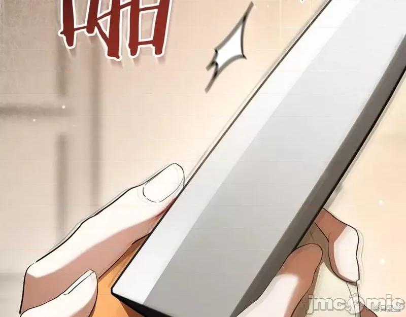 我与监狱大佬的秘密囚爱 我与监狱大佬的秘密囚爱34 第212页