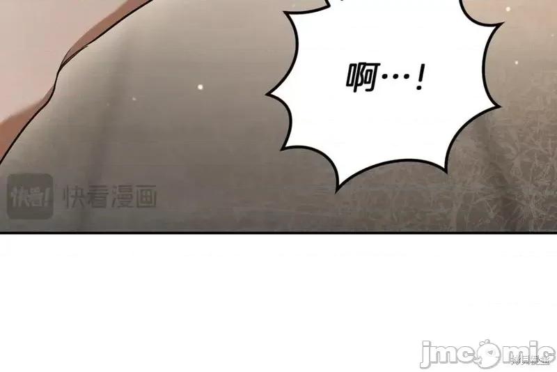 我与监狱大佬的秘密囚爱 我与监狱大佬的秘密囚爱34 第214页