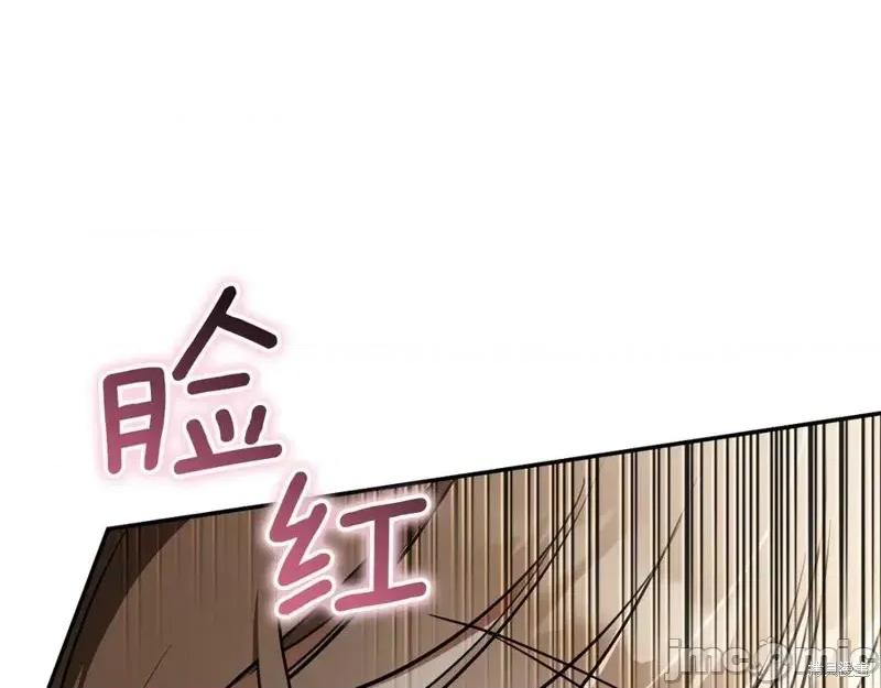 我与监狱大佬的秘密囚爱 我与监狱大佬的秘密囚爱34 第228页