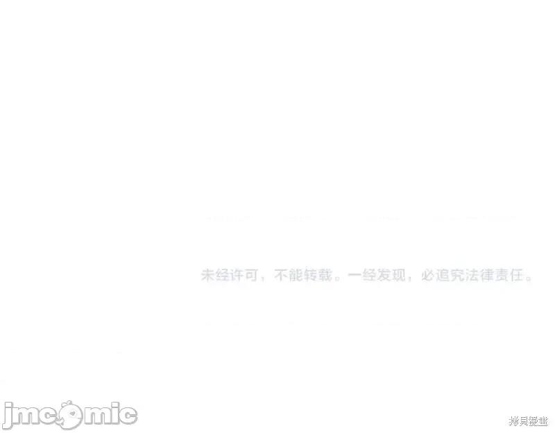我与监狱大佬的秘密囚爱 我与监狱大佬的秘密囚爱34 第234页