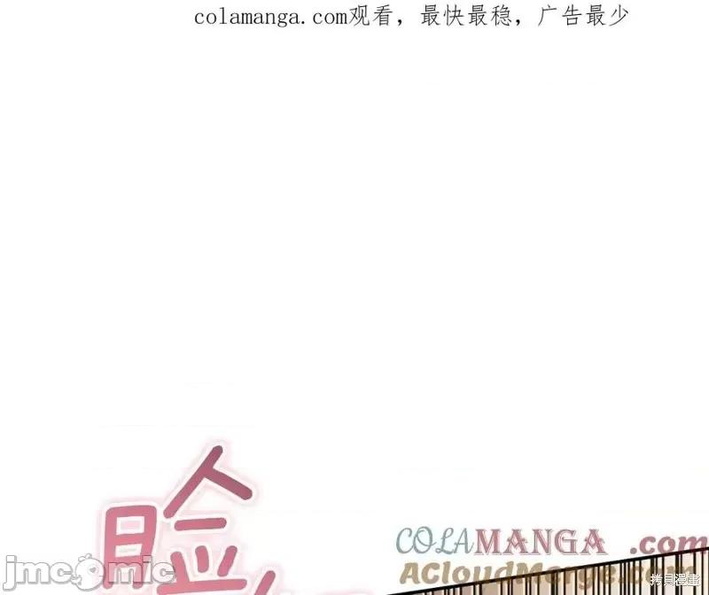 我与监狱大佬的秘密囚爱 我与监狱大佬的秘密囚爱35 第1页