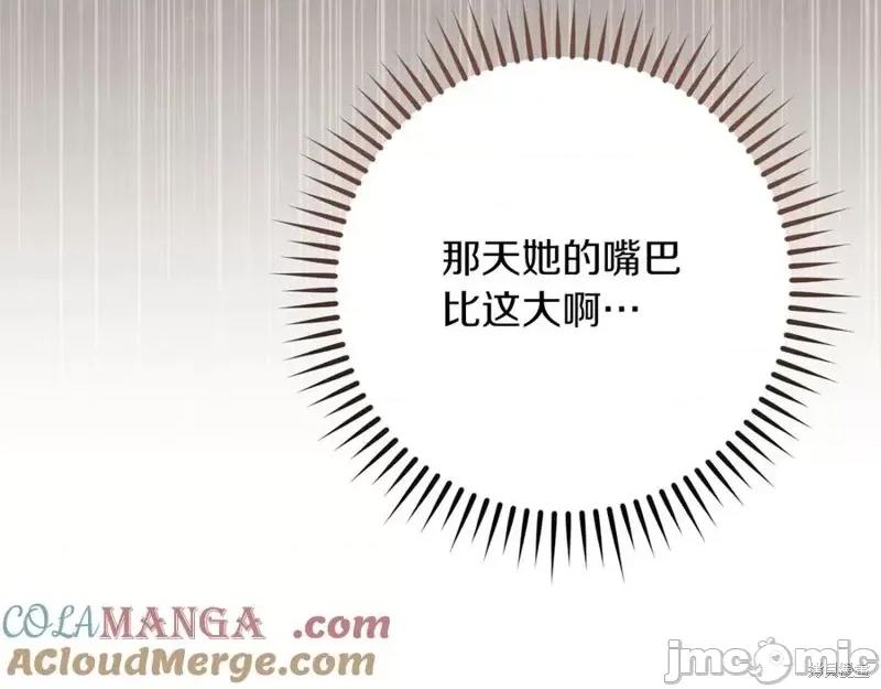 我与监狱大佬的秘密囚爱 我与监狱大佬的秘密囚爱35 第21页