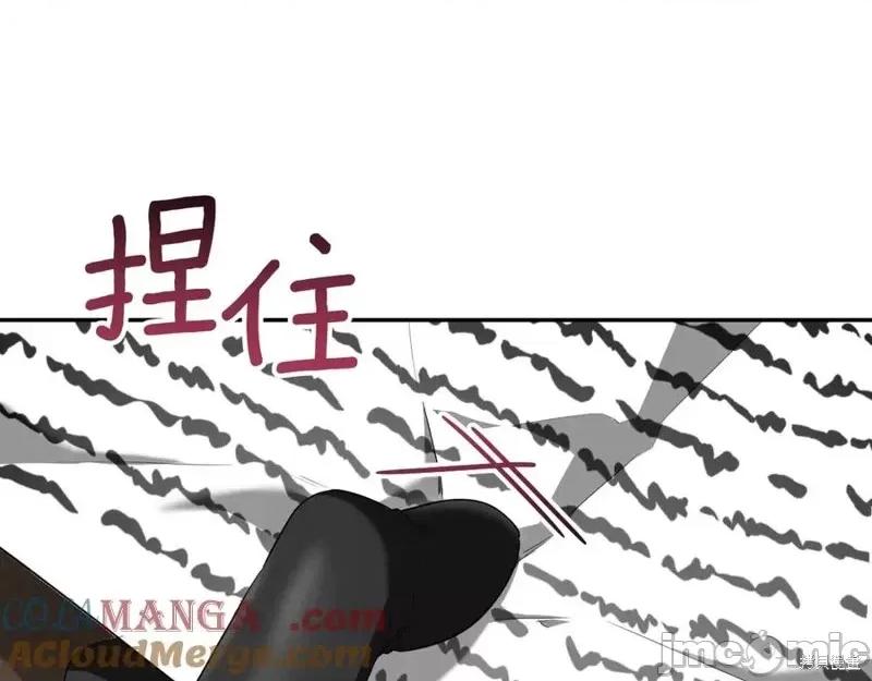 我与监狱大佬的秘密囚爱 我与监狱大佬的秘密囚爱35 第37页