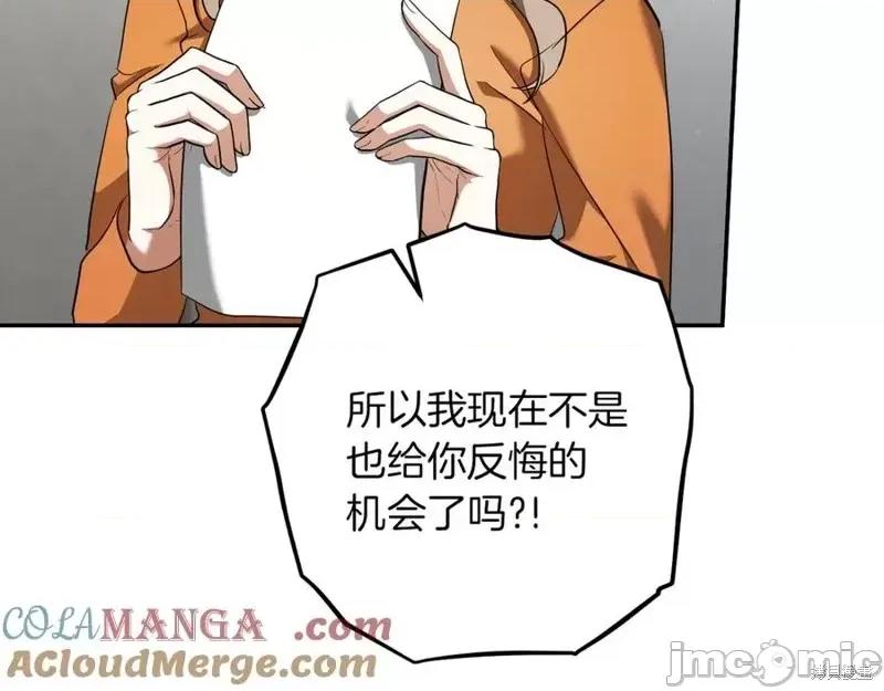 我与监狱大佬的秘密囚爱 我与监狱大佬的秘密囚爱35 第49页