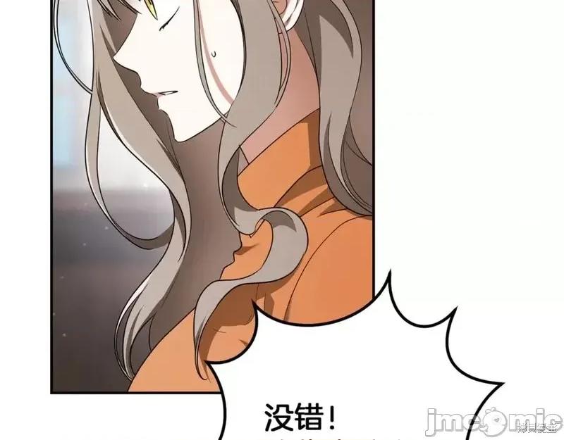 我与监狱大佬的秘密囚爱 我与监狱大佬的秘密囚爱35 第58页