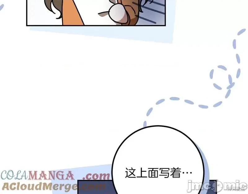 我与监狱大佬的秘密囚爱 我与监狱大佬的秘密囚爱35 第65页