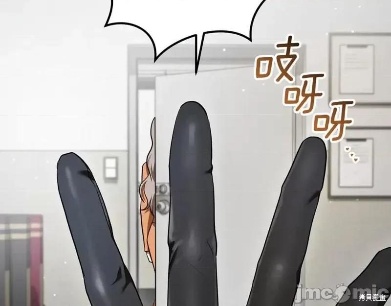 我与监狱大佬的秘密囚爱 我与监狱大佬的秘密囚爱35 第72页
