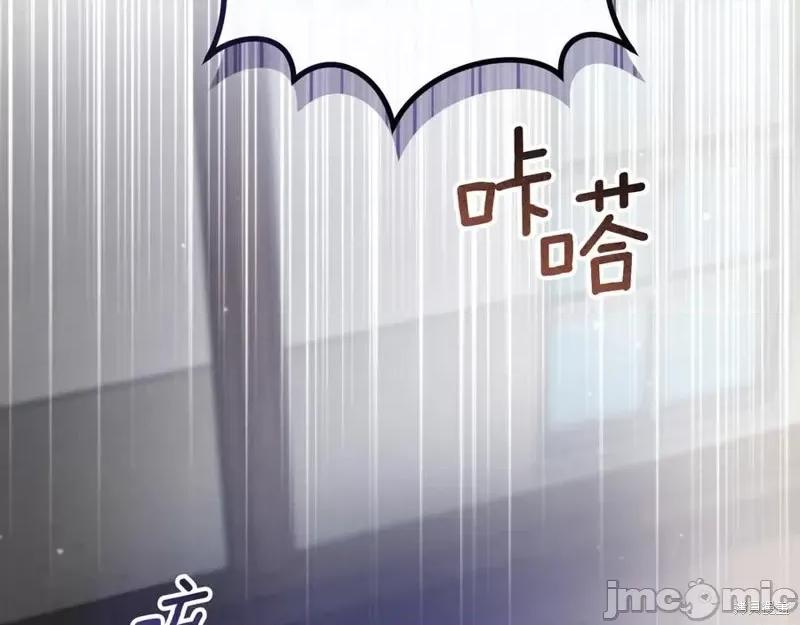 我与监狱大佬的秘密囚爱 我与监狱大佬的秘密囚爱35 第76页