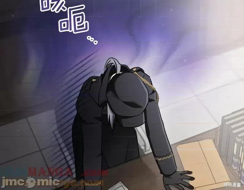 我与监狱大佬的秘密囚爱 我与监狱大佬的秘密囚爱35 第77页