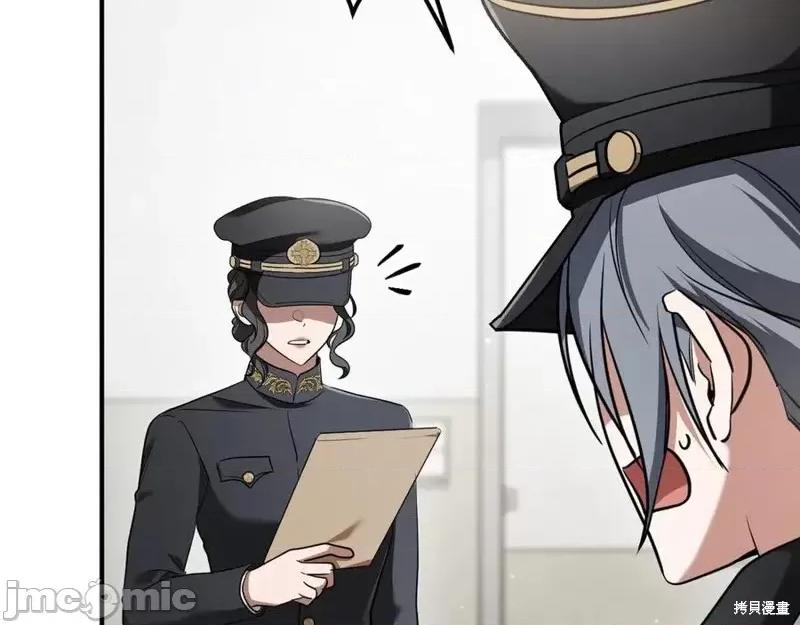 我与监狱大佬的秘密囚爱 我与监狱大佬的秘密囚爱35 第110页