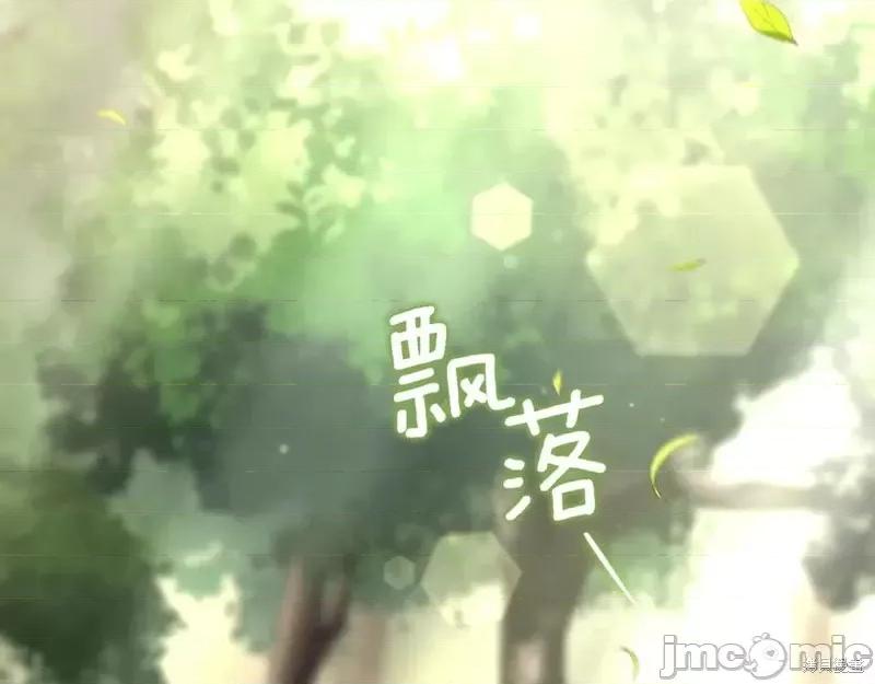 我与监狱大佬的秘密囚爱 我与监狱大佬的秘密囚爱35 第135页