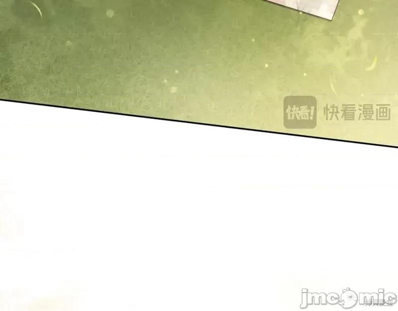 我与监狱大佬的秘密囚爱 我与监狱大佬的秘密囚爱35 第138页