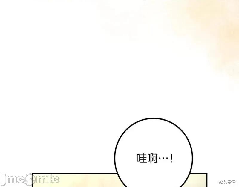 我与监狱大佬的秘密囚爱 我与监狱大佬的秘密囚爱35 第142页