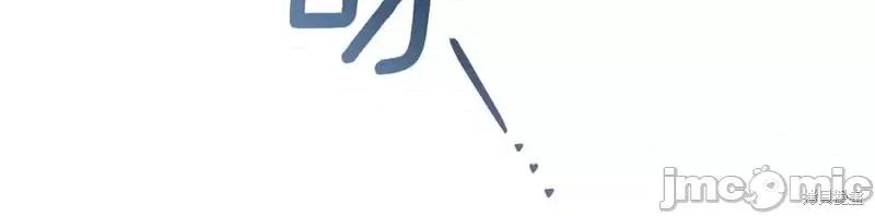 我与监狱大佬的秘密囚爱 我与监狱大佬的秘密囚爱35 第159页