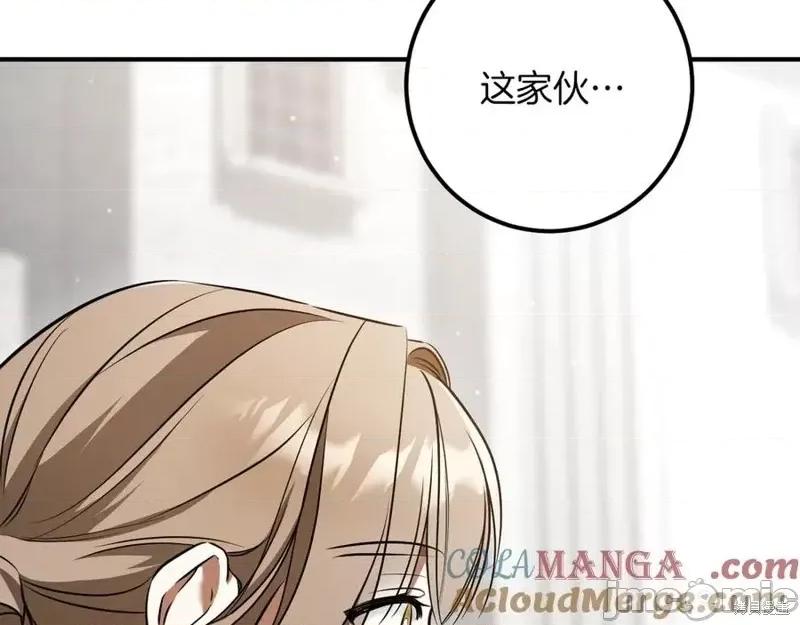 我与监狱大佬的秘密囚爱 我与监狱大佬的秘密囚爱35 第177页
