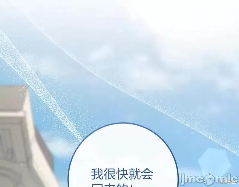 我与监狱大佬的秘密囚爱 我与监狱大佬的秘密囚爱35 第215页
