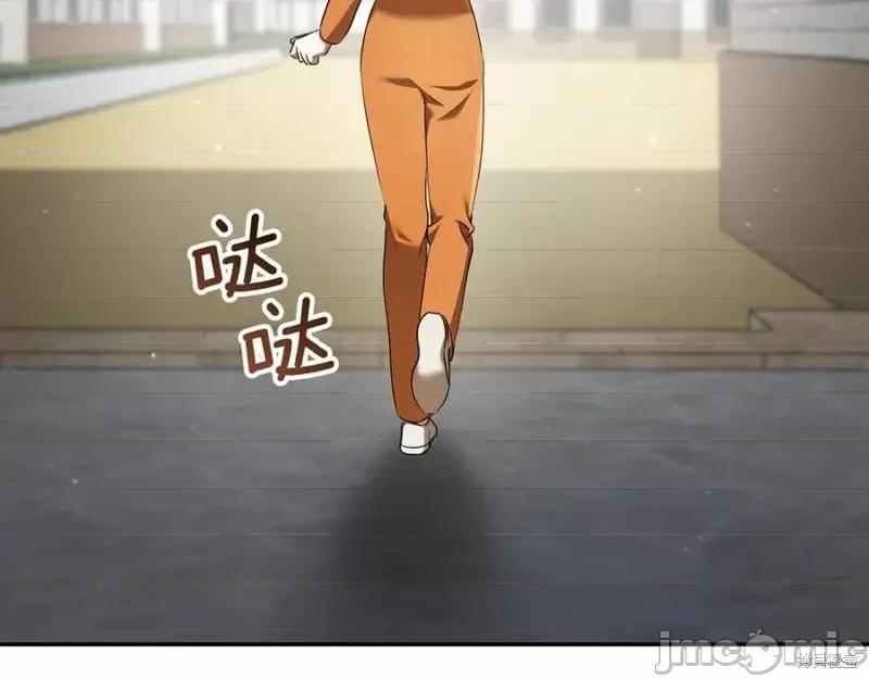 我与监狱大佬的秘密囚爱 我与监狱大佬的秘密囚爱35 第224页