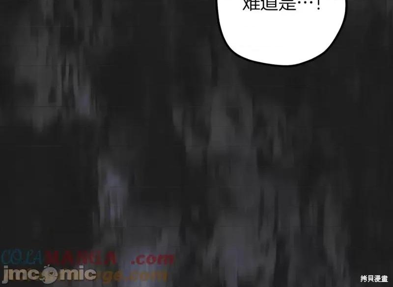 我与监狱大佬的秘密囚爱 我与监狱大佬的秘密囚爱35 第245页