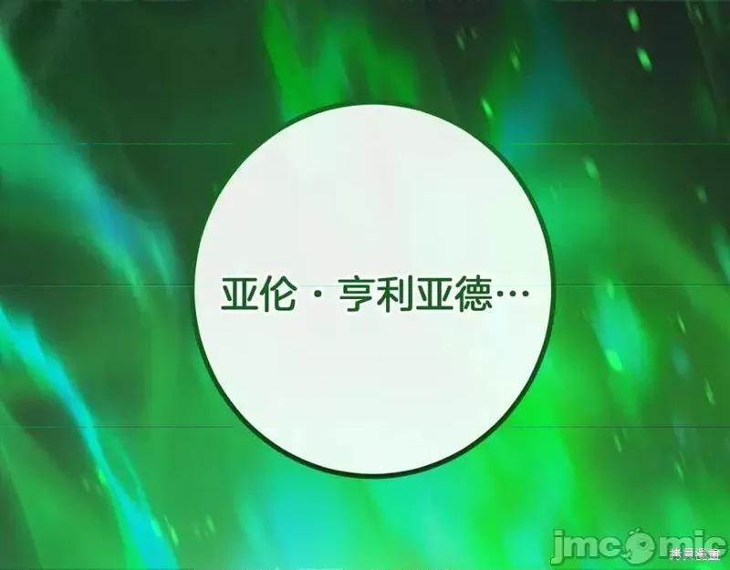 我与监狱大佬的秘密囚爱 我与监狱大佬的秘密囚爱35 第258页