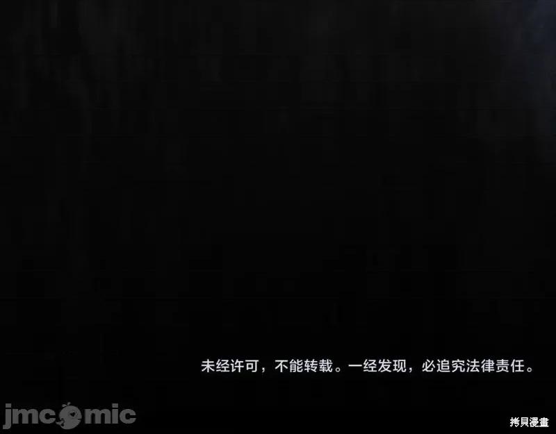 我与监狱大佬的秘密囚爱 我与监狱大佬的秘密囚爱35 第266页