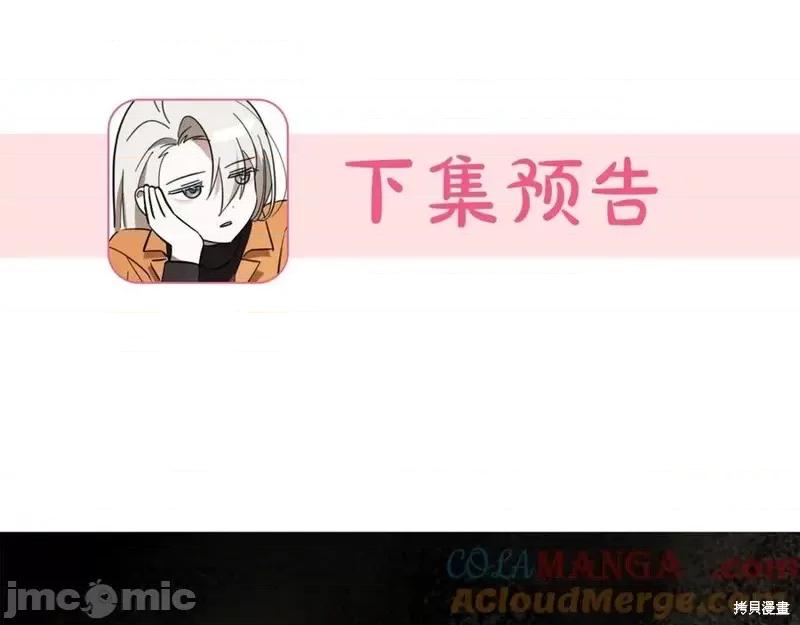 我与监狱大佬的秘密囚爱 我与监狱大佬的秘密囚爱35 第269页
